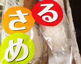 即席みそ汁の具で作る春雨スープ作り方4写真