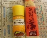 鯨の竜田揚げと生姜チップのおつまみ作り方5写真