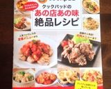 れんこんのはさみ揚げ♪作り方15写真