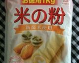 冷めてもフワフワ♪米粉パンケーキ作り方8写真