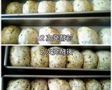 黒ごまとさつまいも食パン＊スリム型２本分作り方8写真