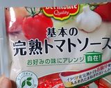 トマトソースでパンツァネッラ！作り方1写真