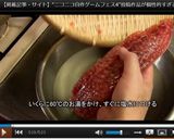 いくらの醤油漬け♪作り方9写真