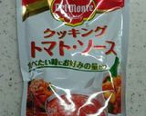 美味しいトマト味のスパニッシュオムレツ☆作り方1写真
