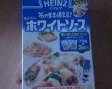 余ったカレーでカレードリア風☆作り方2写真