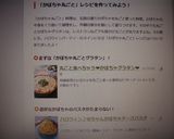 丸ごと食べちゃう❤かぼちゃグラタン❤作り方15写真