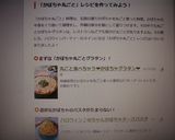 丸ごと食べちゃう❤かぼちゃグラタン❤作り方15写真
