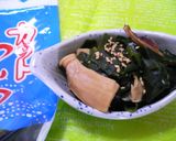 アタリ！メ～（やぎ）のわかめ作り方3写真