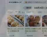 粒々コーンたっぷりで可愛～い❤肉団子❤作り方11写真