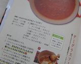 デミグラスソース簡単手作り作り方8写真