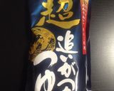 簡単美味しいポテトサラダ♪作り方9写真