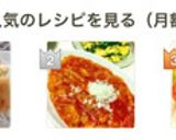 簡単！玉ねぎで鶏チリ♡作り方9写真
