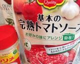 アボカドとビーフのトマトグラタン♡作り方1写真