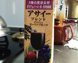 美容にアサイーソイ作り方1写真