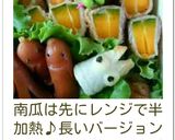 甘辛味♡かぼちゃチーズの豚肉巻き♡作り方8写真