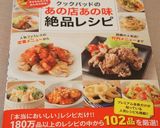 しいたけの☆にんにくマヨみそ焼き作り方7写真