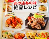 ✿チーズおかかおにぎり✿作り方2写真