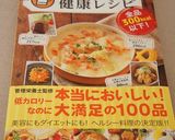 押し麦のカレースープ✿たっぷり生姜風味作り方8写真