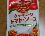 シメジのトマトソース・チーズ焼き(^^)作り方5写真
