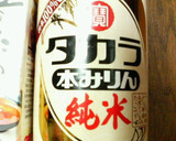 本みりん使用で上品な味☆里芋と竹輪の煮物作り方3写真