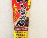 あんことクリチのトースト作り方4写真