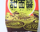 ご飯がすすむ♫簡単豚コマきのこマヨ甜麺醤作り方8写真