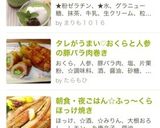タレがうまい♡おくらと人参の豚バラ肉巻き作り方12写真