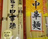 あさりの酒蒸し★締めに劇的美味浅蜊拉麺作り方4写真