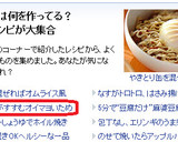 ✿里芋と豚肉のオイマヨ胡麻炒め✿作り方10写真