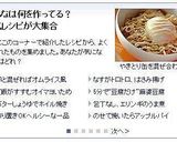 包丁いらず☆お弁当にも☆エリンギのうま煮作り方10写真