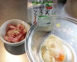 野菜のとろ実入りカルボナーラ作り方1写真
