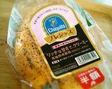 これ最強♡おから入りグリーンスムージー作り方2写真