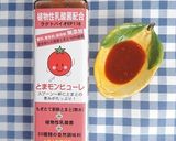簡単✿とまモンの鮭のパン粉焼き✿作り方8写真