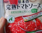 ハロウィンに!なんちゃってスティックピザ作り方1写真
