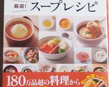 大根とにんじんのみそ汁を簡単に！作り方25写真