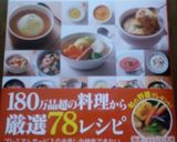 超簡単♬豆腐とわかめの味噌汁作り方3写真