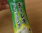 万能ネギとリンゴのサラダ☆作り方3写真