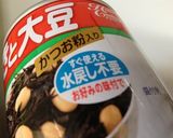 水煮缶詰で手軽にひじき煮作り方3写真