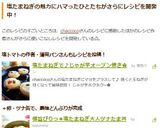 極旨ぴりっ✺塩たまねぎ大人ツナたま丼作り方11写真