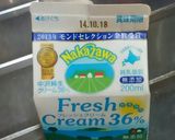 いちじくロールケーキ☆キャラメルクリーム作り方3写真