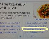 煮崩れたところが美味しい、豚こま肉じゃが作り方9写真
