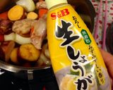 安納芋と手羽の煮物作り方8写真