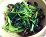 天日干し椎茸と冬瓜の黒砂糖醤油煮作り方11写真