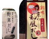 簡単、健康、ダイエット!卯の花炒め作り方4写真