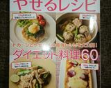 痩せる為に！厚揚げdeボリューム↑メイン作り方7写真