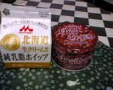 ドラえもんもびっくり！？でっかい生ドラ。作り方6写真