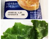 イングリッシュマフィンde朝ごはん♪作り方1写真