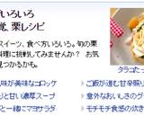 ほっくり♡栗とチキンのグラタン作り方7写真