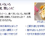 ほっくり♡栗とチキンのグラタン作り方7写真