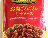 ナスとカボチャのミートソースドリア作り方8写真